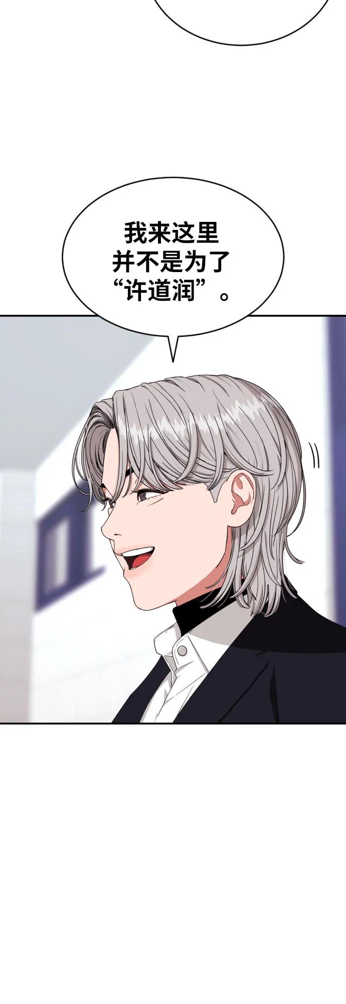 第36话 突如其来的状况13