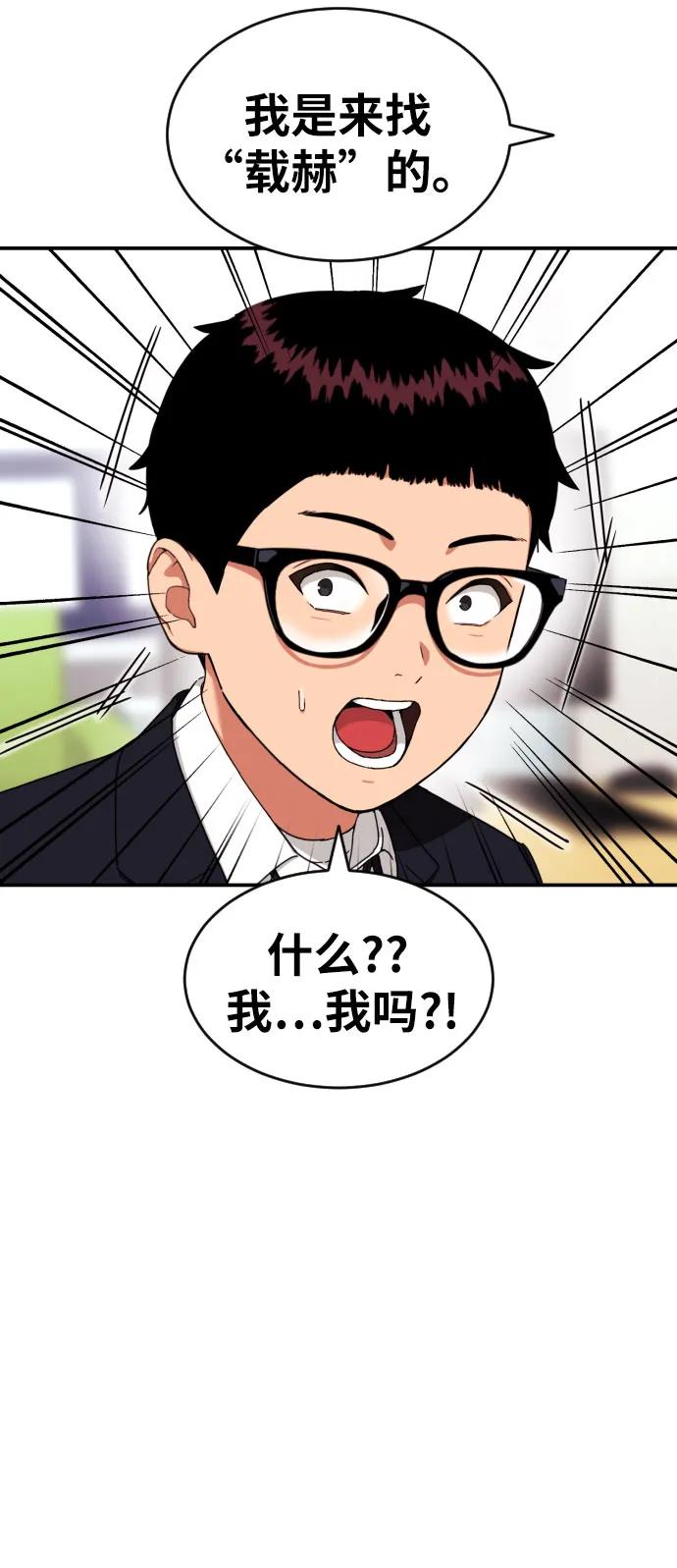 第36话 突如其来的状况14