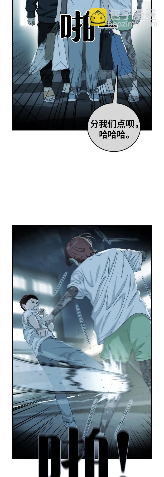 第36话 突如其来的状况18