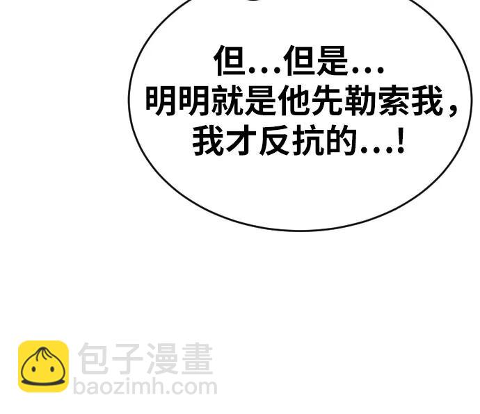 第36话 突如其来的状况20