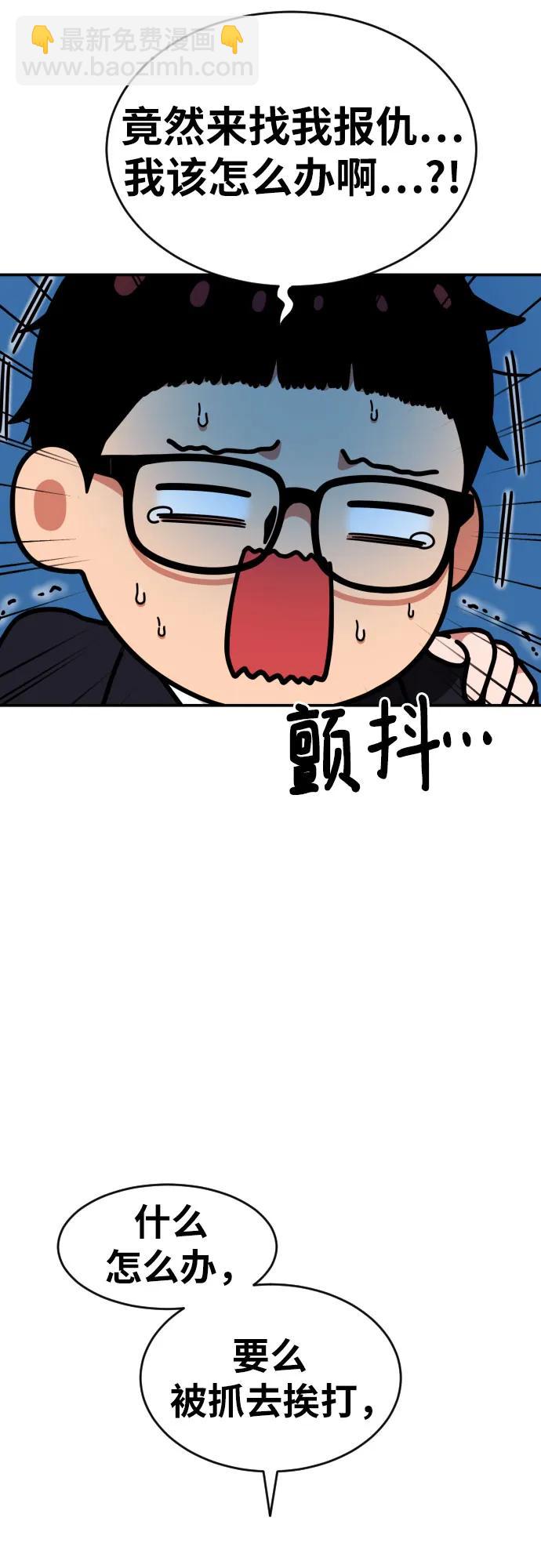 第36话 突如其来的状况21