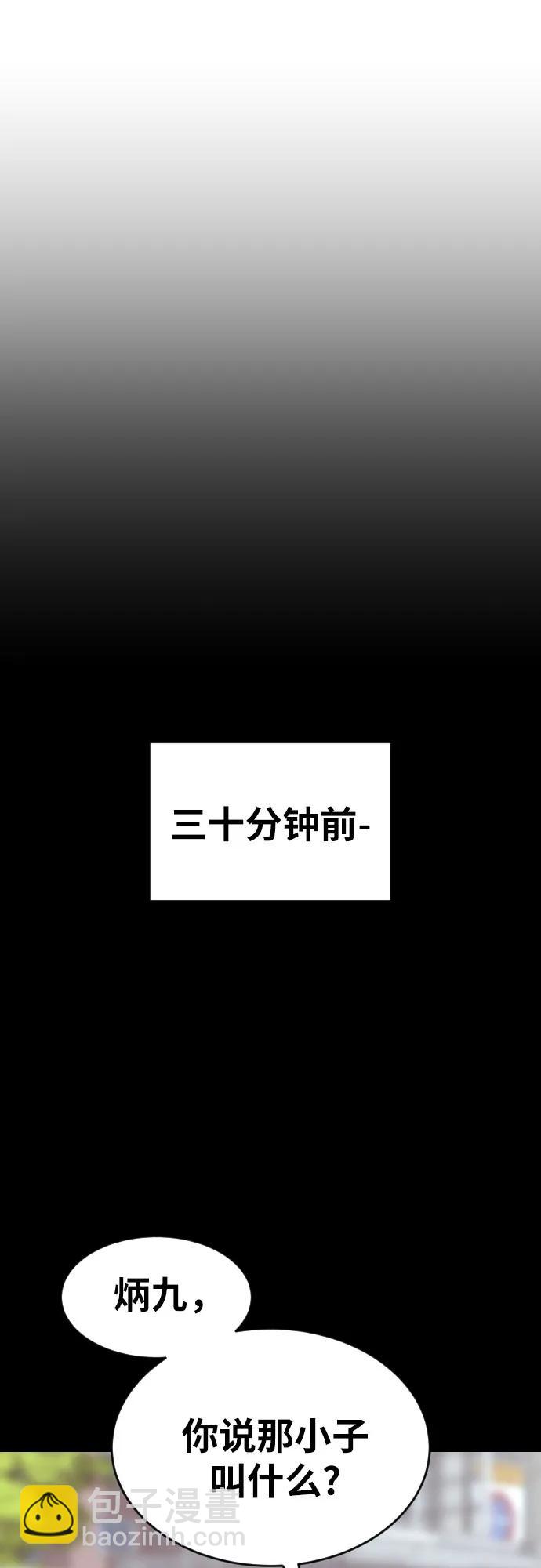 第36话 突如其来的状况25