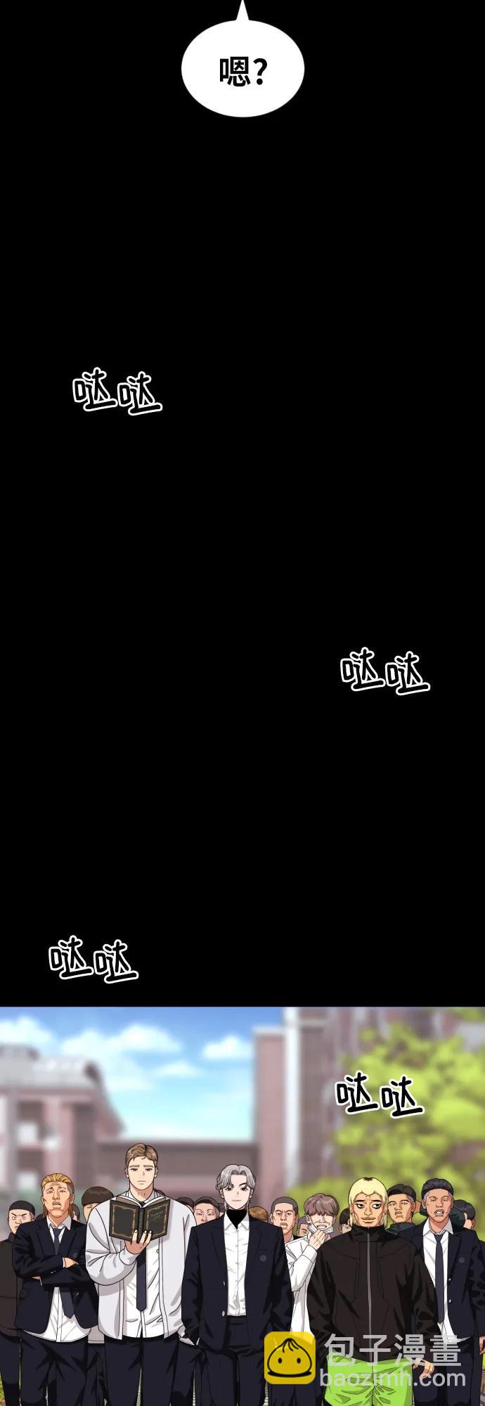 第36话 突如其来的状况27