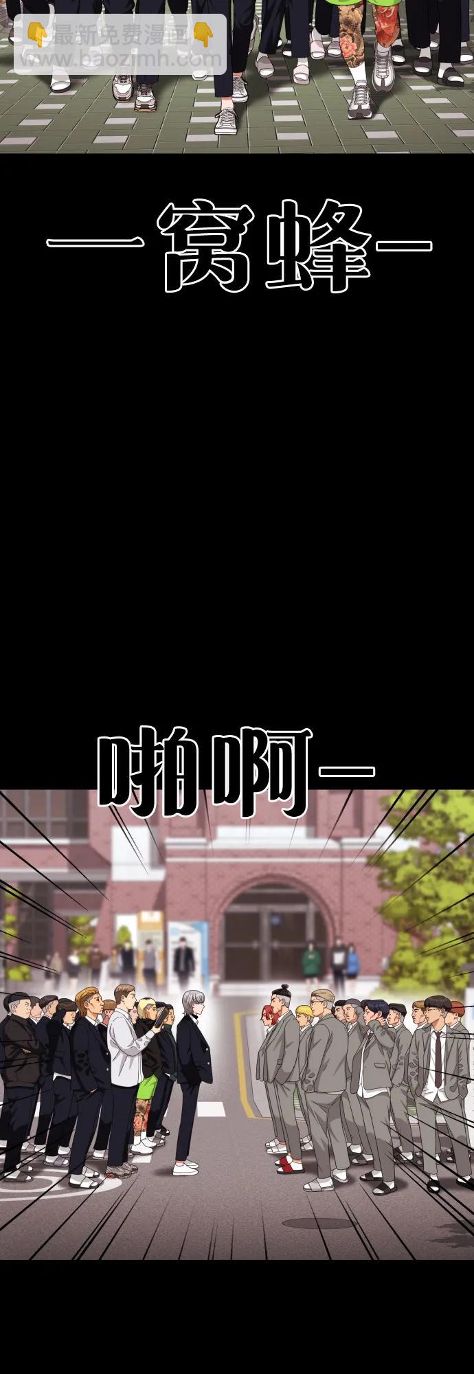 第36话 突如其来的状况28