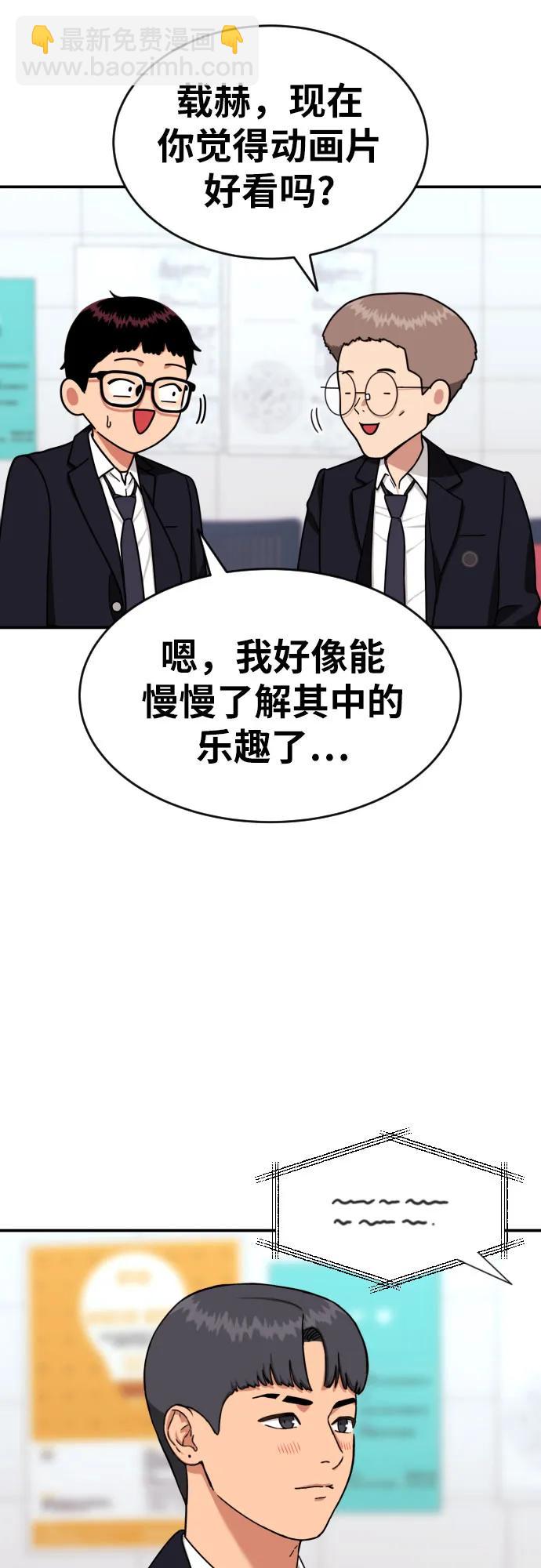 第36话 突如其来的状况3