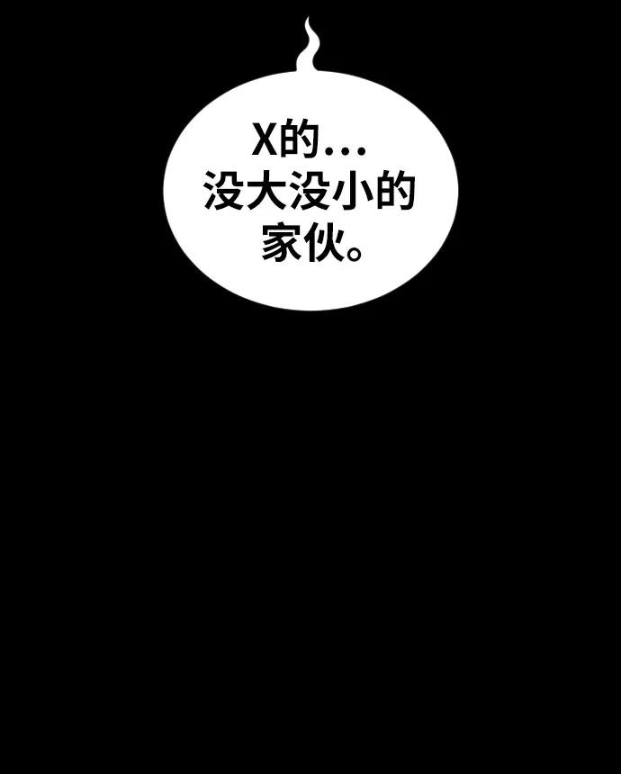 第36话 突如其来的状况31