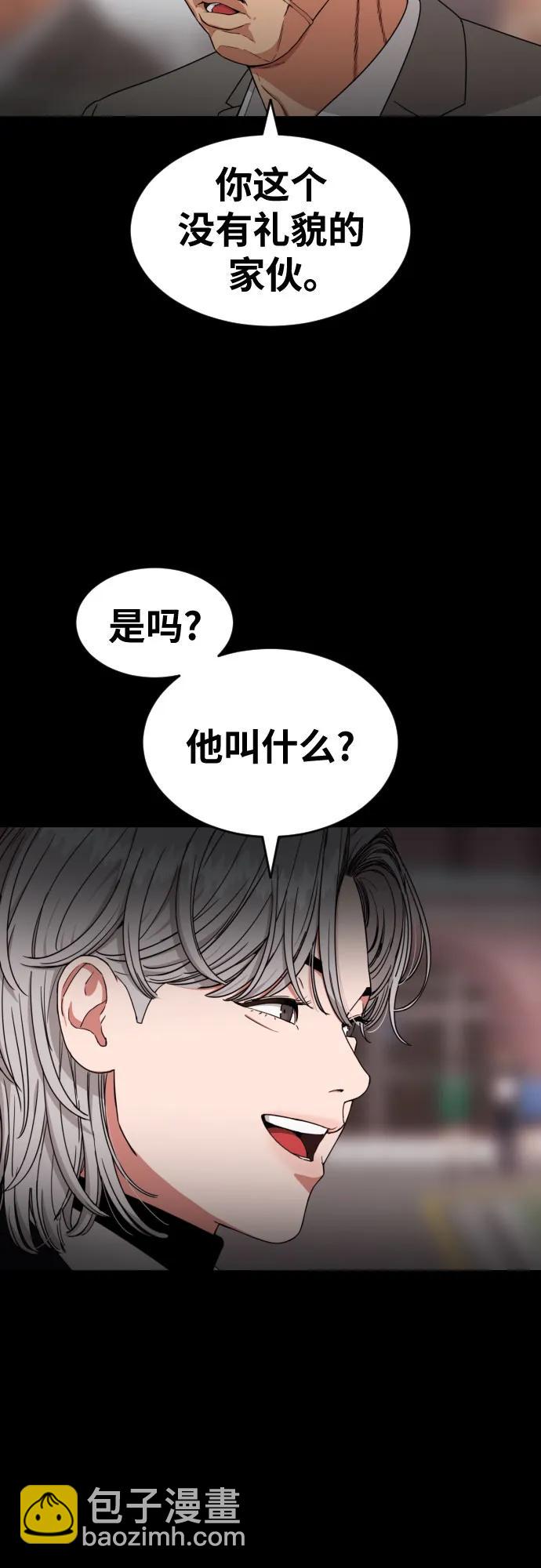 第36话 突如其来的状况34