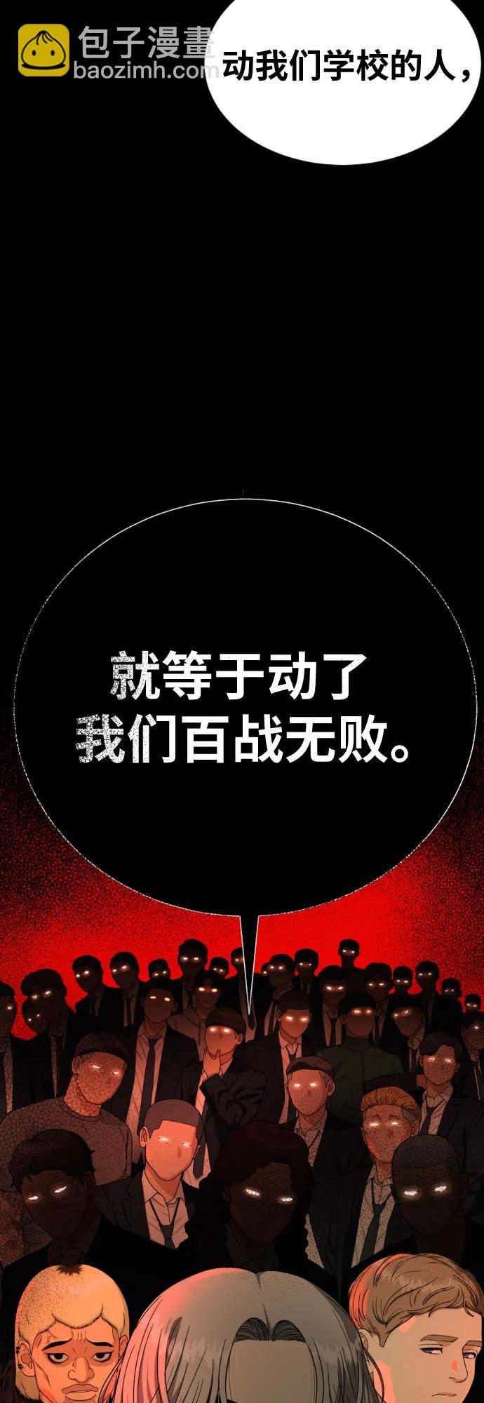 第36话 突如其来的状况37