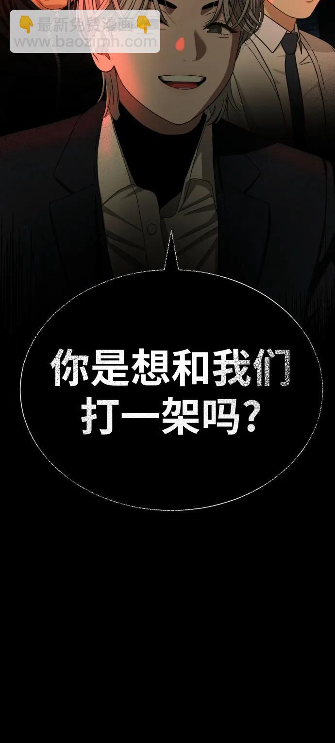 第36话 突如其来的状况38