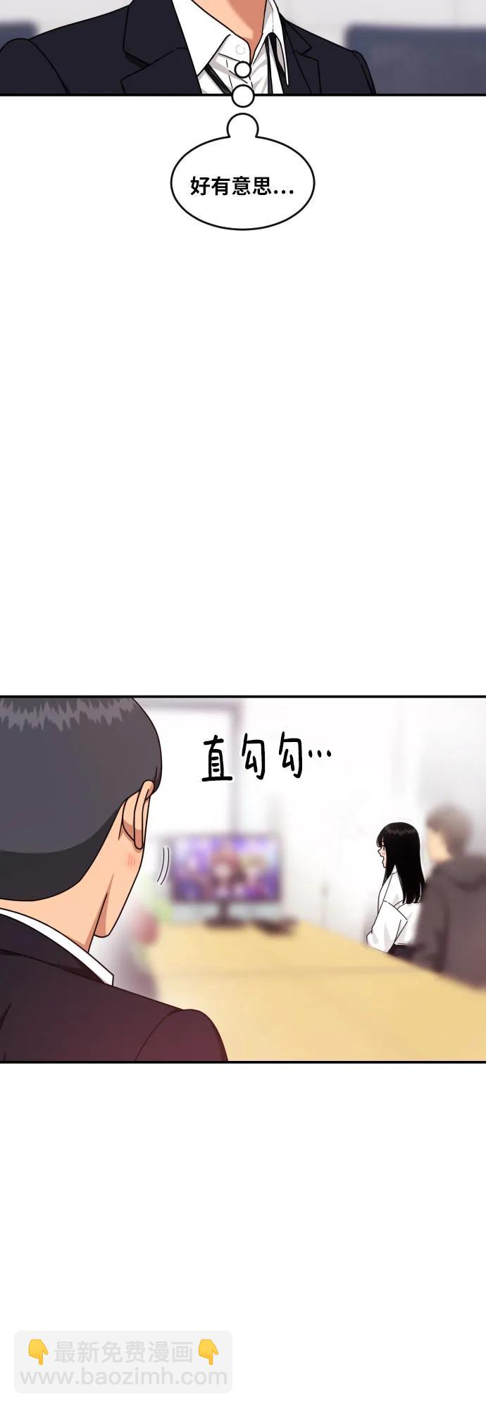 第36话 突如其来的状况4