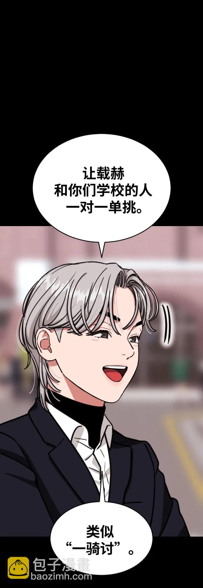 第36话 突如其来的状况43