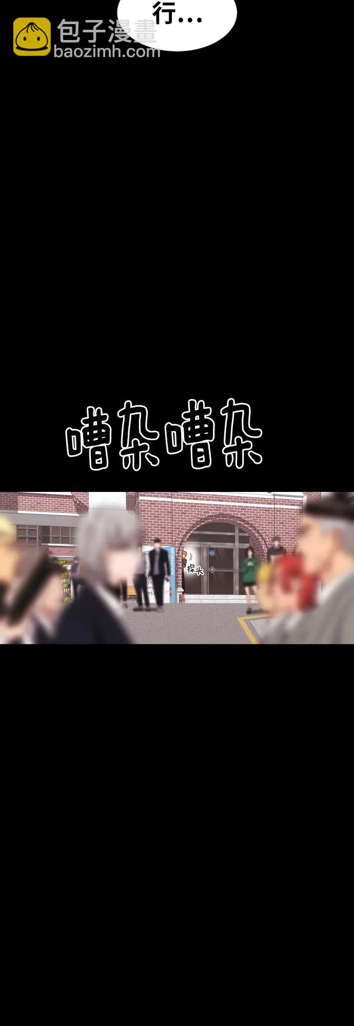 第36话 突如其来的状况47