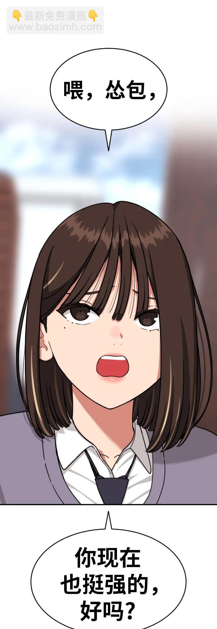 第36话 突如其来的状况62