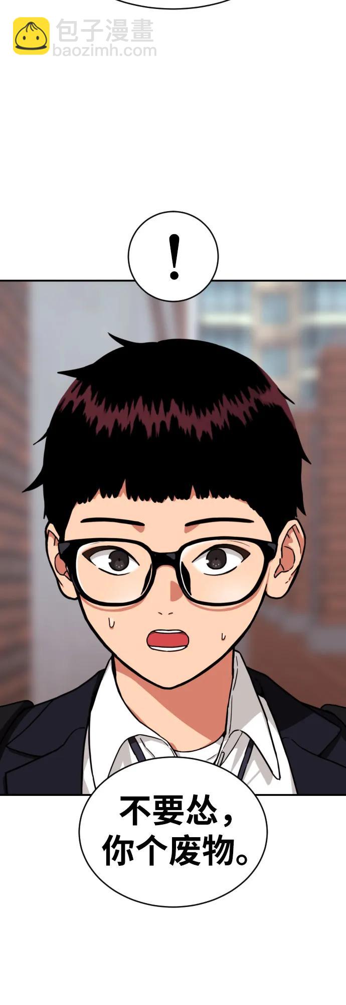 第36话 突如其来的状况63