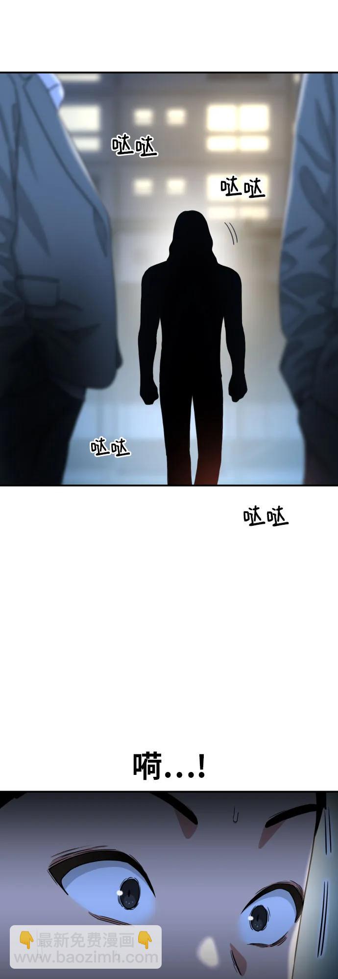 第36话 突如其来的状况69