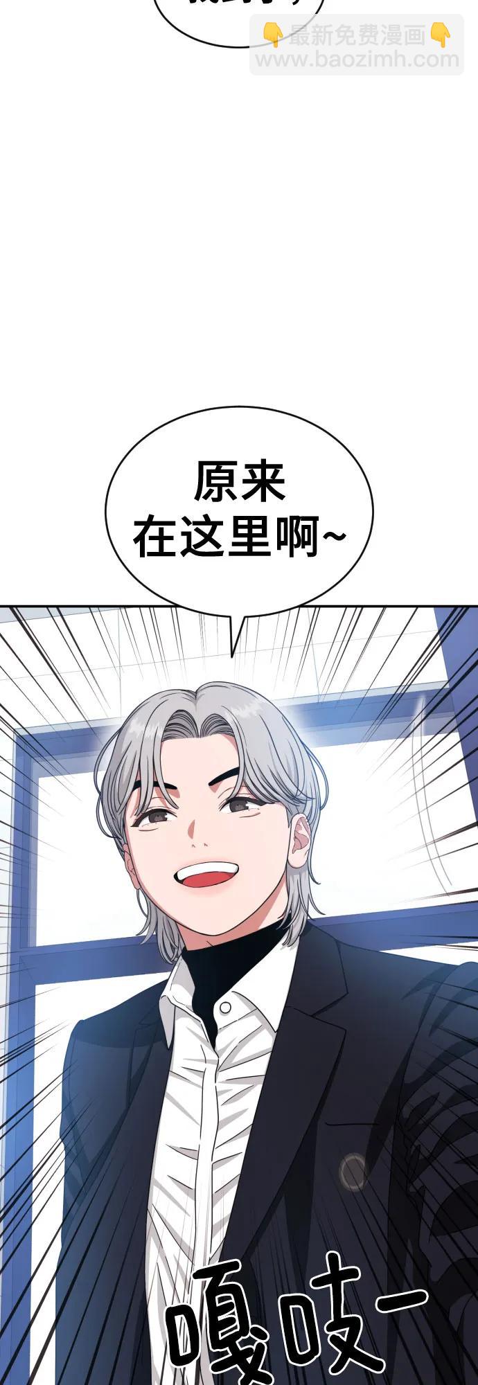 第36话 突如其来的状况7