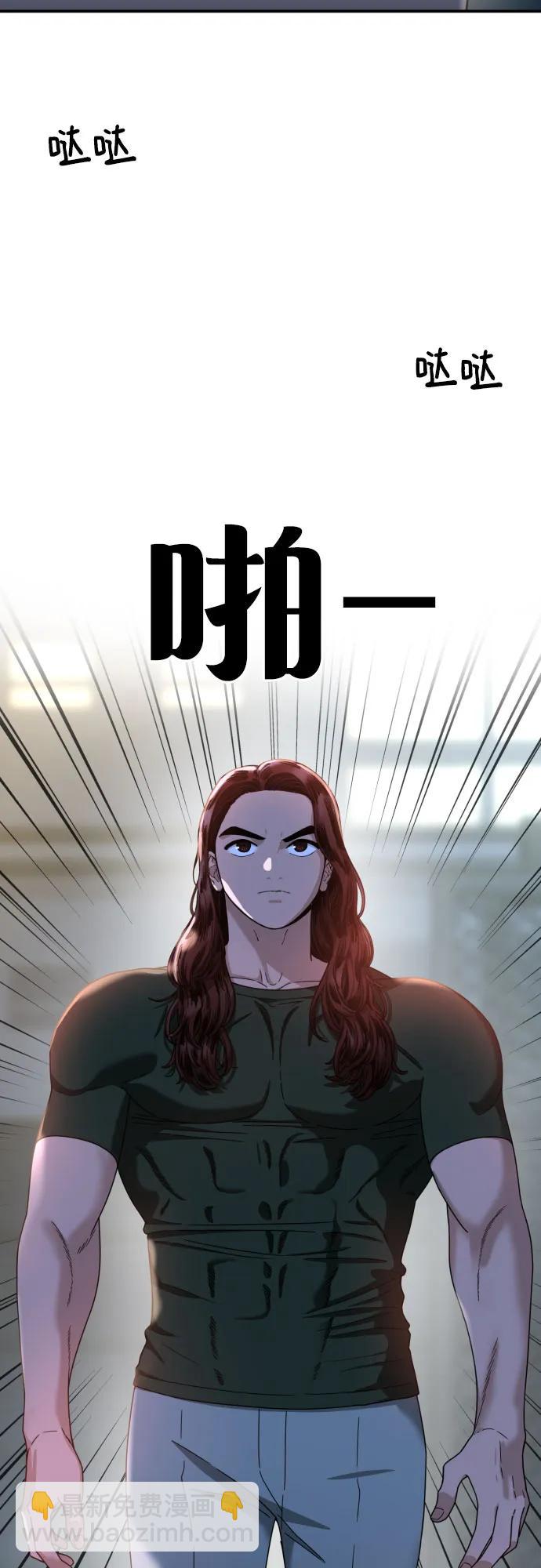 第36话 突如其来的状况70