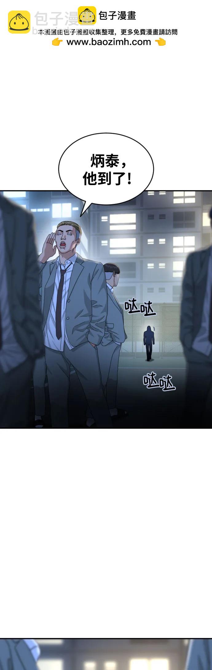 第37话 宋建厚1