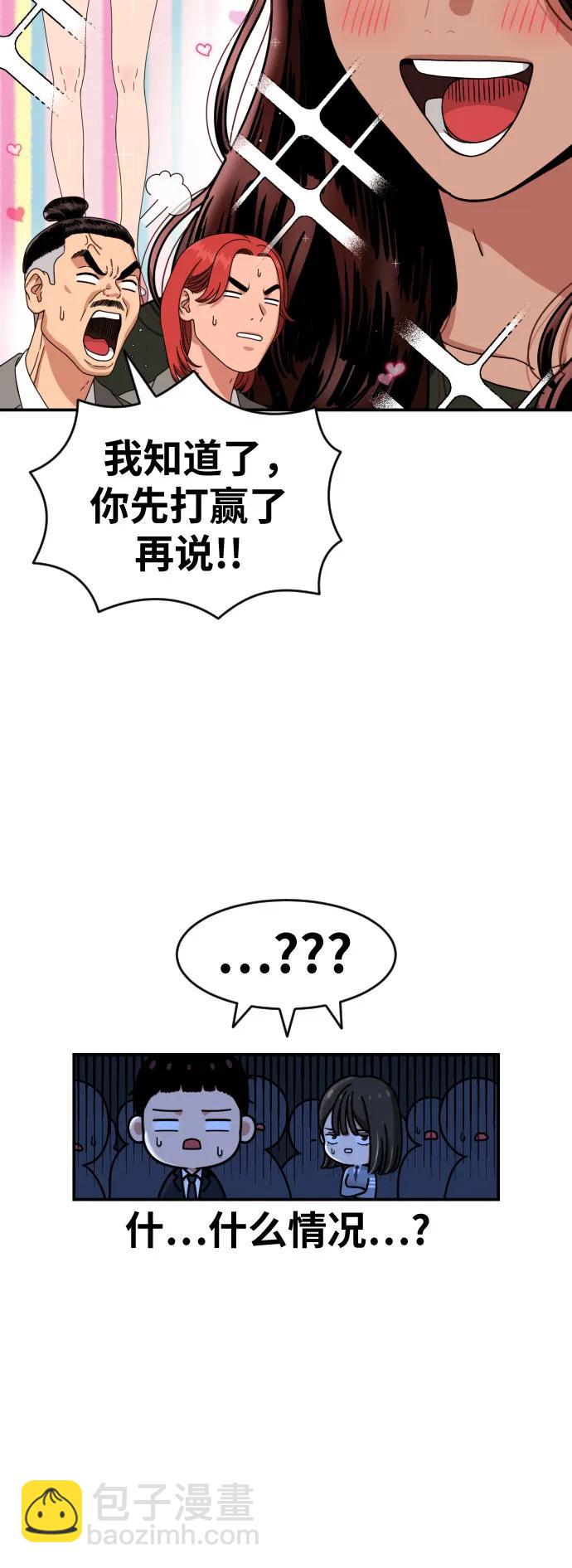 第37话 宋建厚12