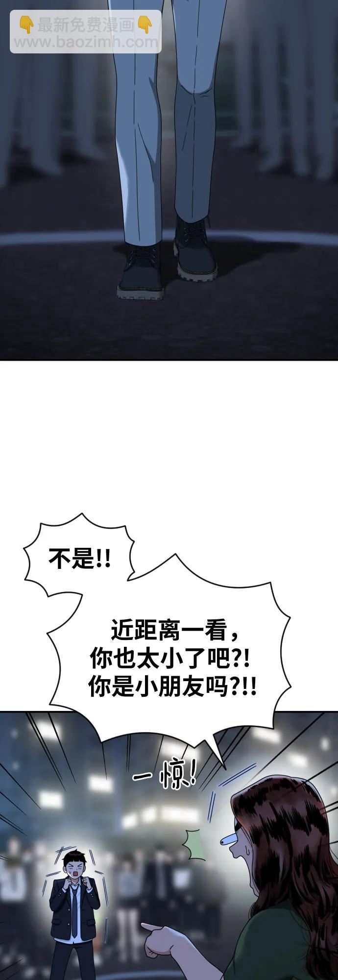 第37话 宋建厚14