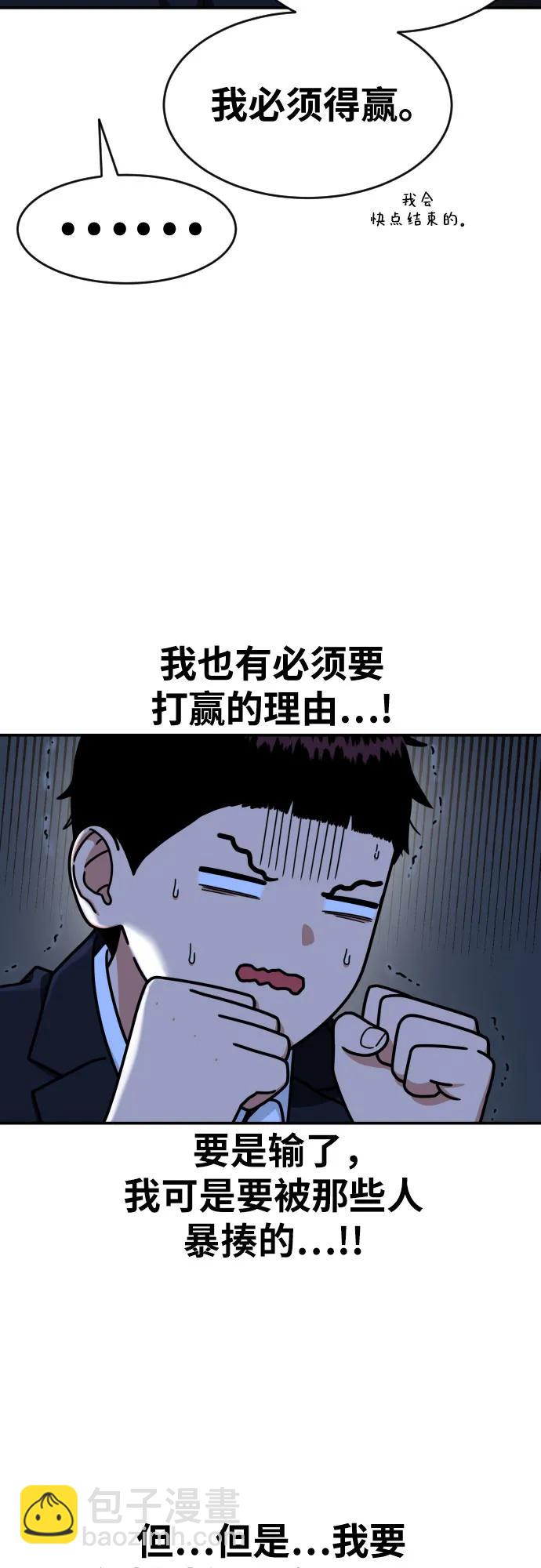 第37话 宋建厚16