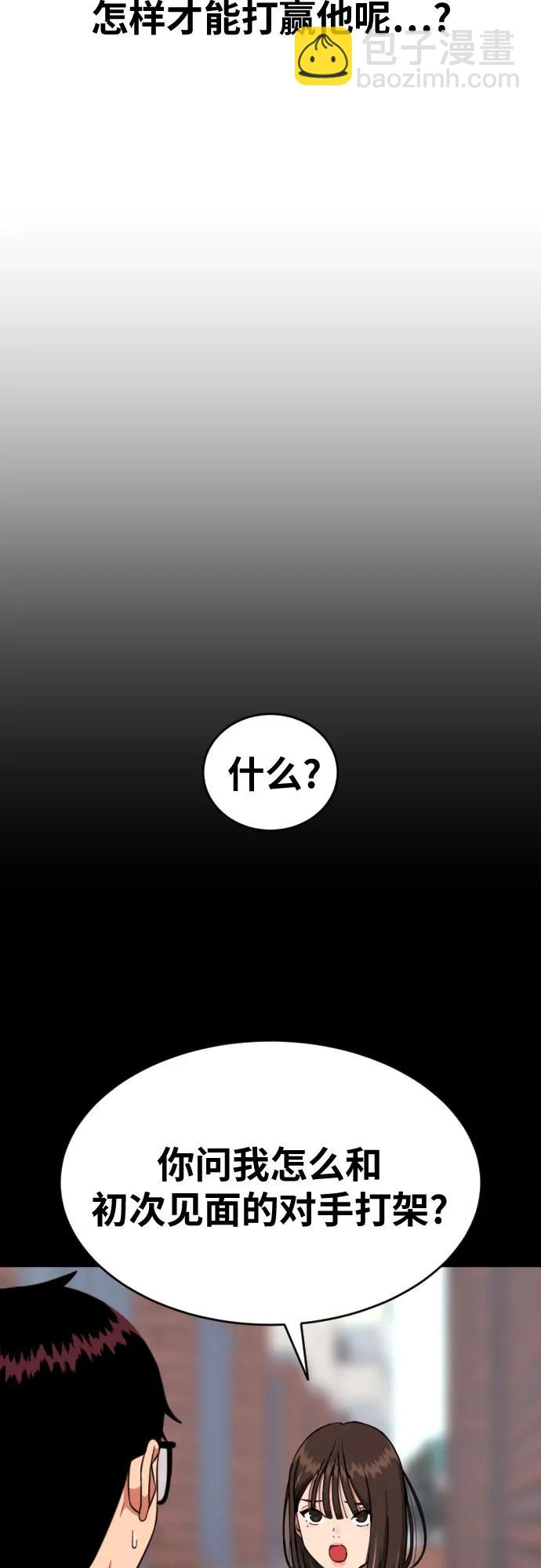第37话 宋建厚17