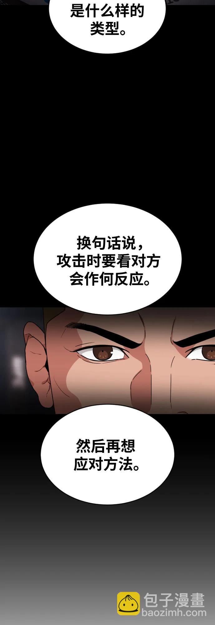 第37话 宋建厚20