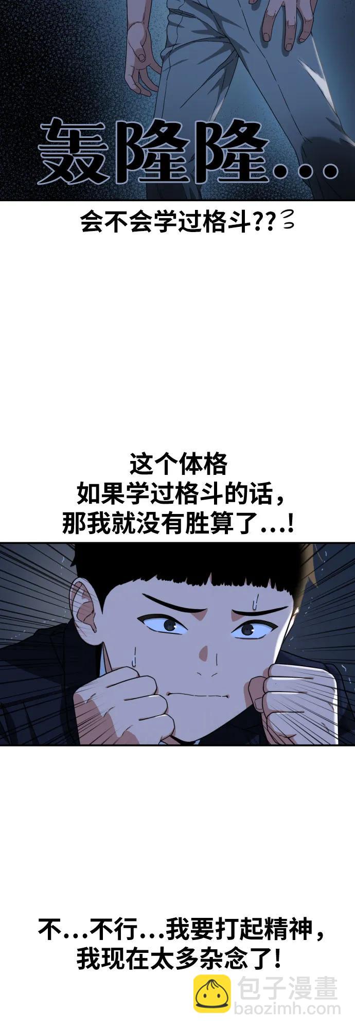 第37话 宋建厚23