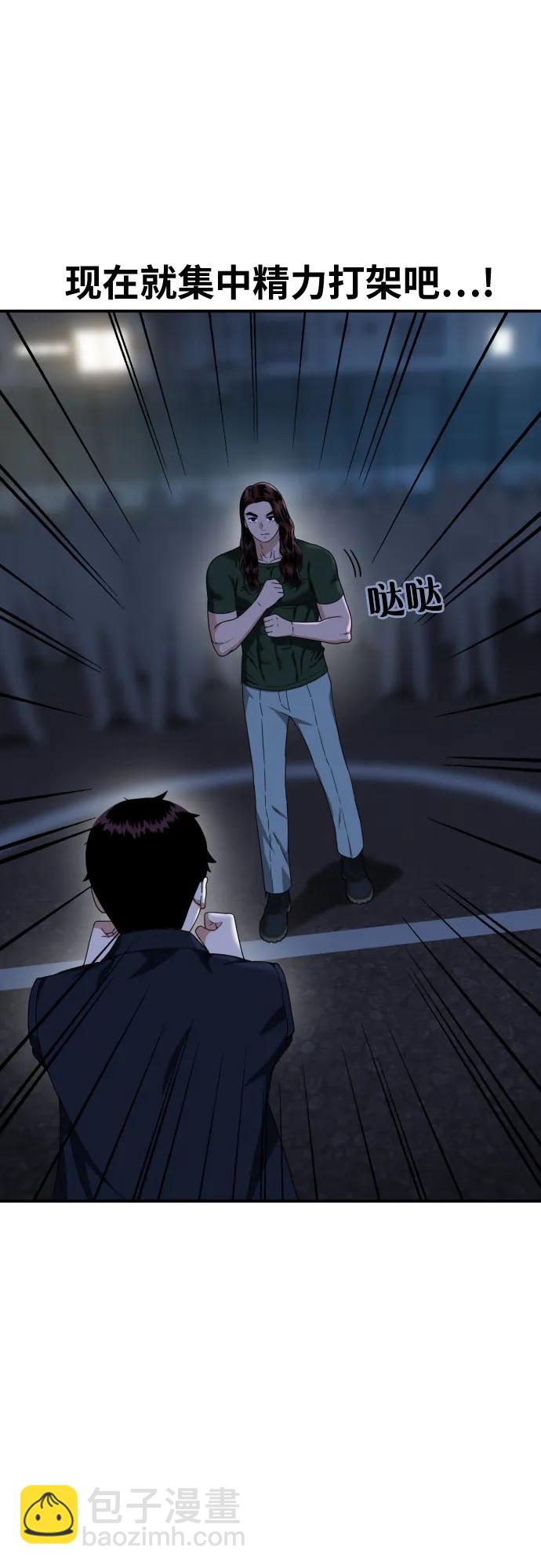 第37话 宋建厚24