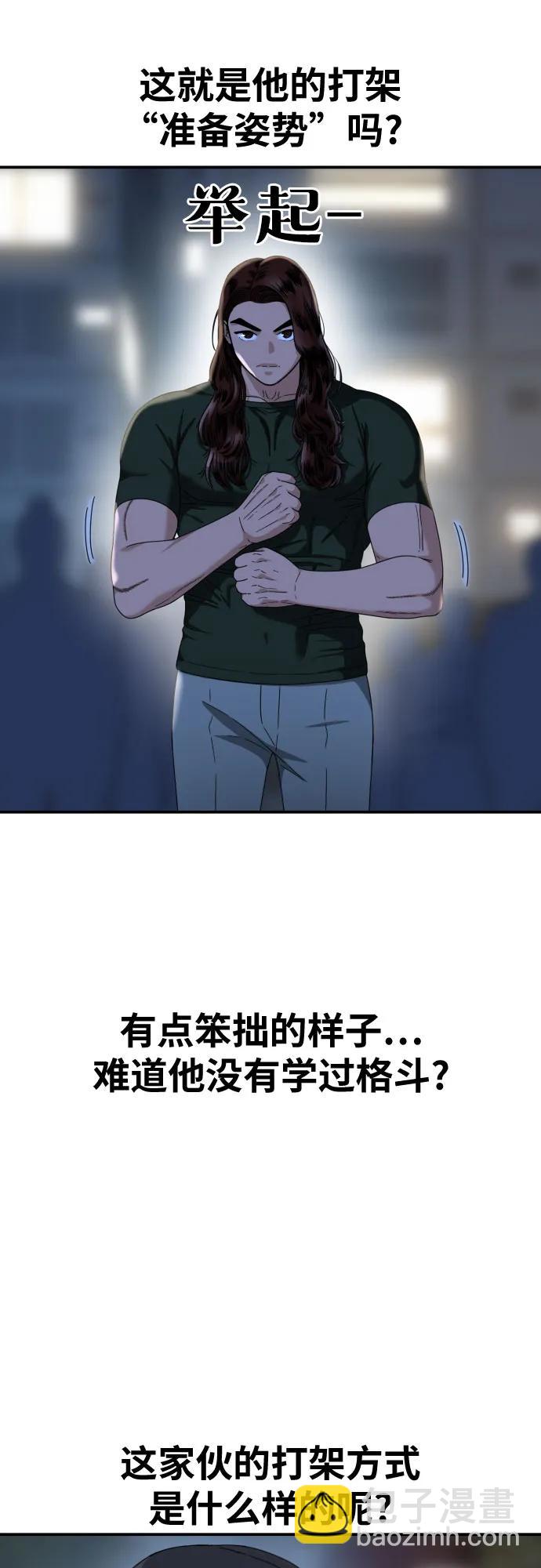 第37话 宋建厚25