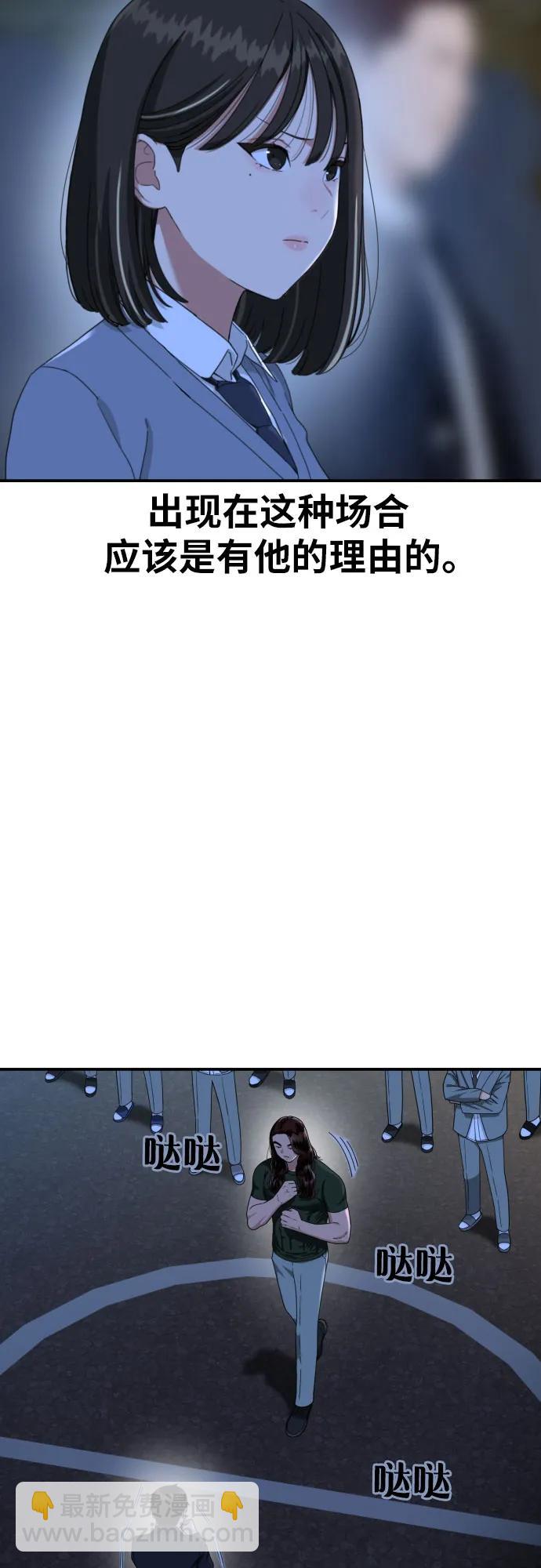 第37话 宋建厚26