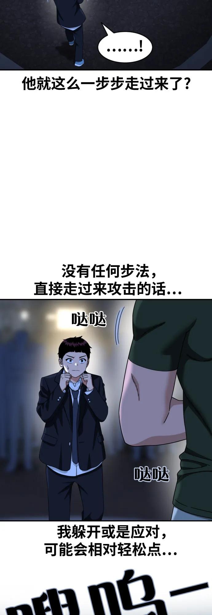 第37话 宋建厚27