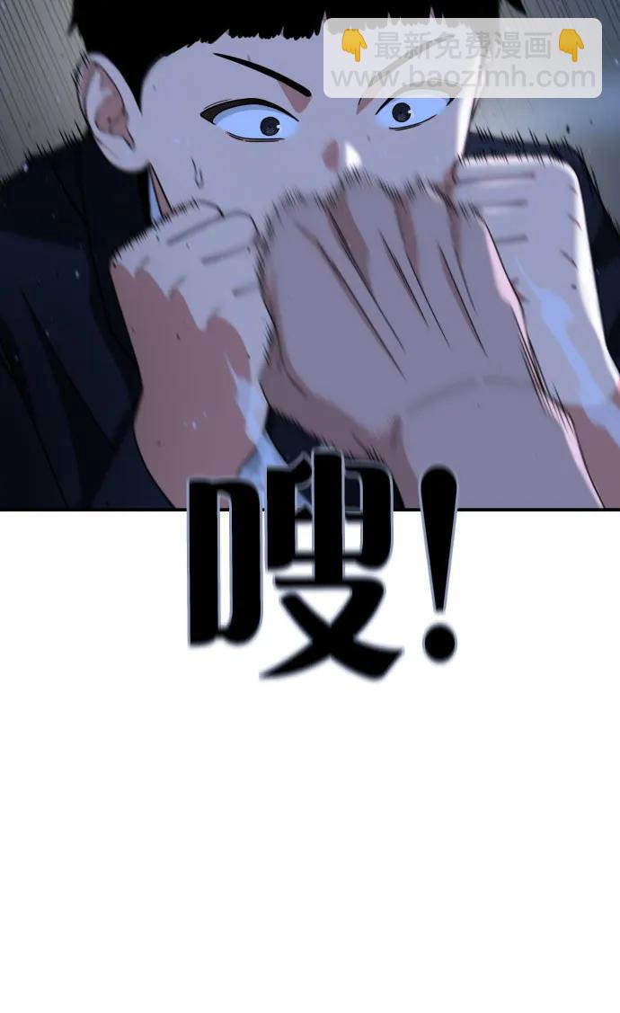 第37话 宋建厚30