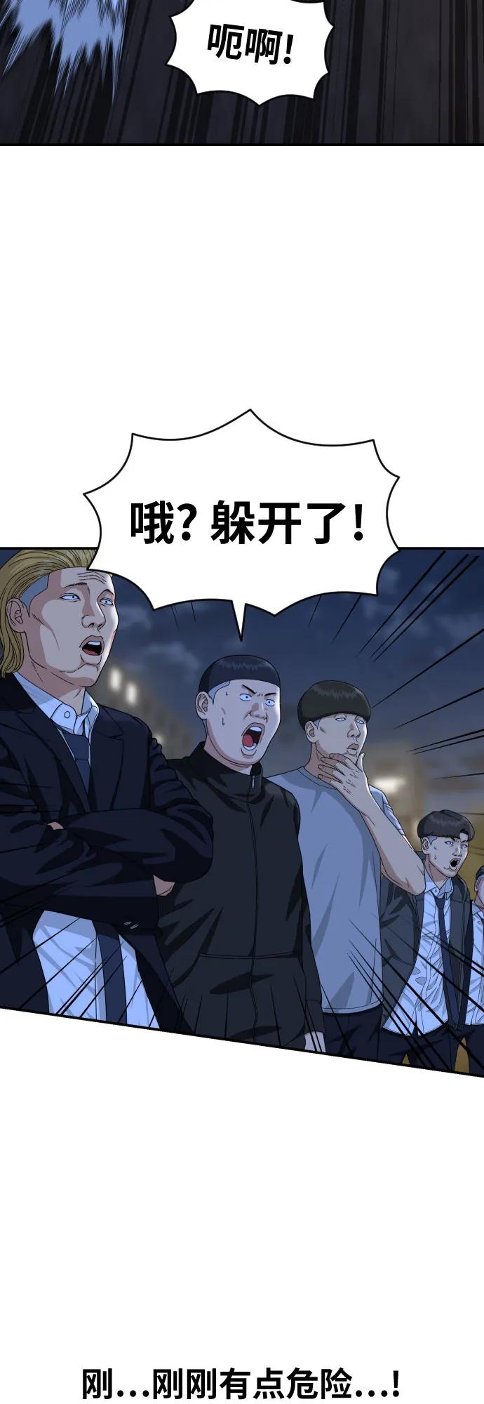 第37话 宋建厚32