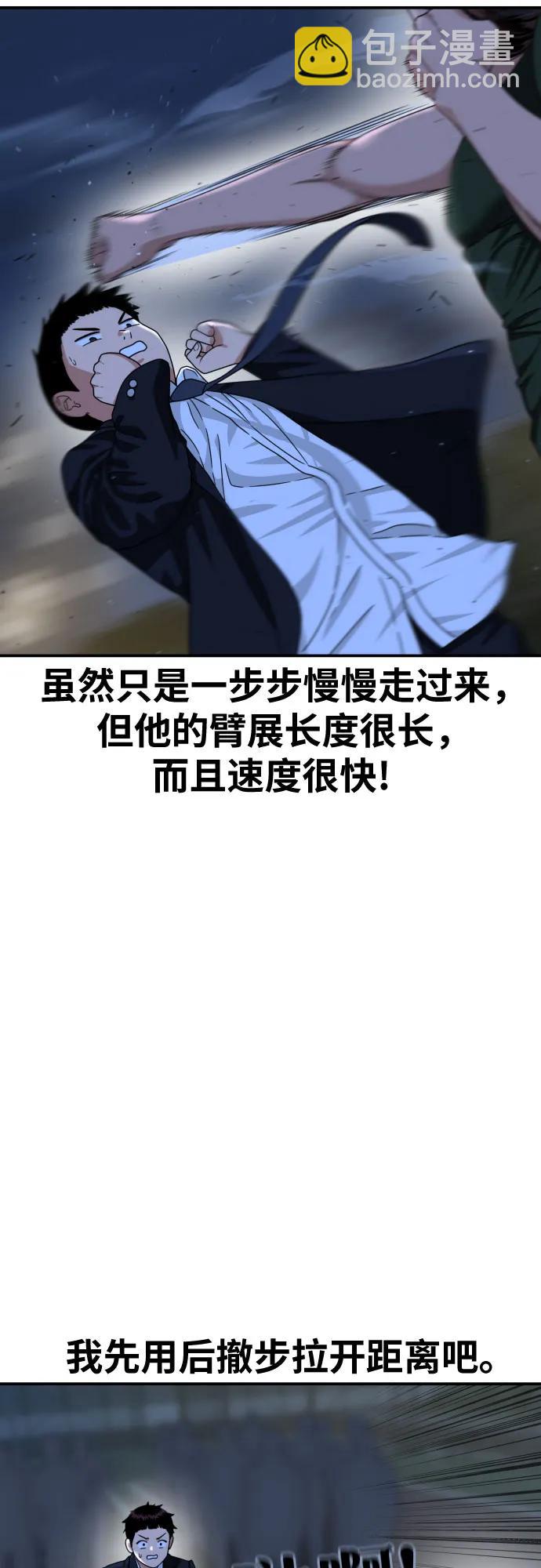 第37话 宋建厚33
