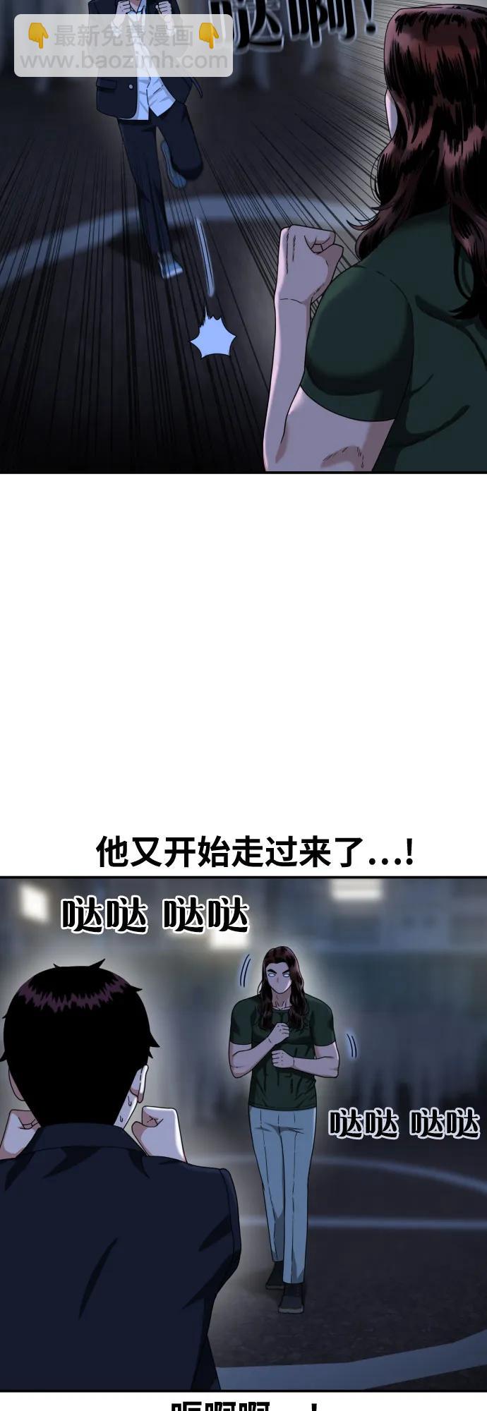 第37话 宋建厚34