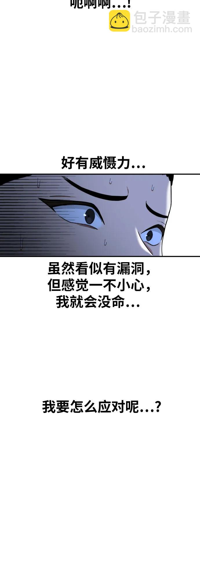 第37话 宋建厚35