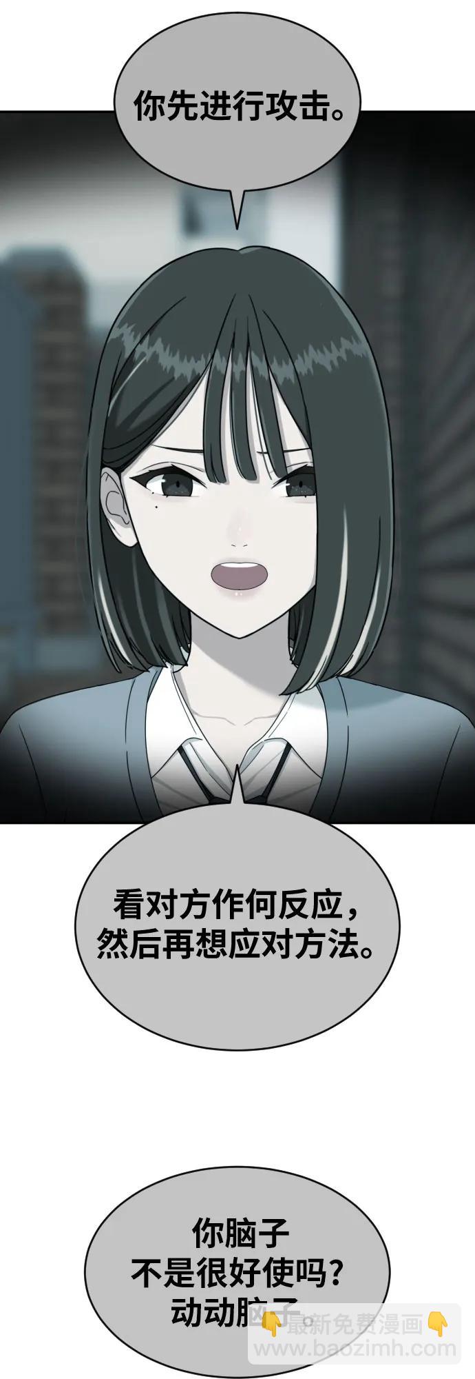第37话 宋建厚36