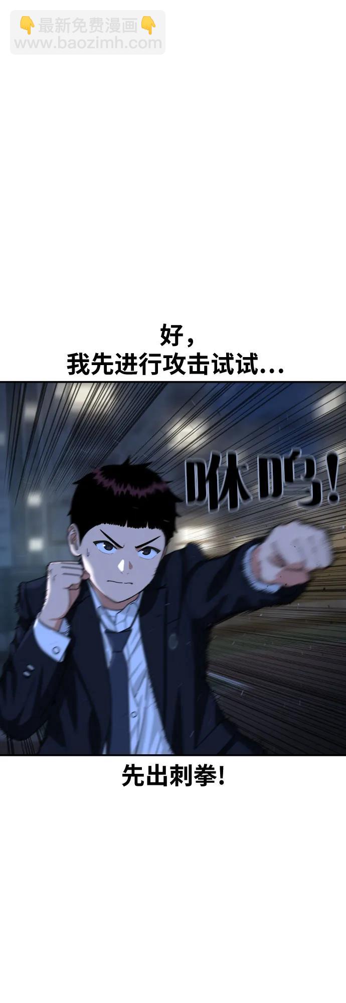 第37话 宋建厚37