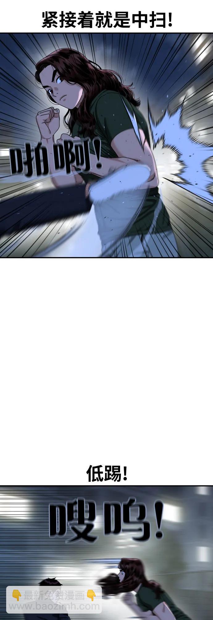 第37话 宋建厚39