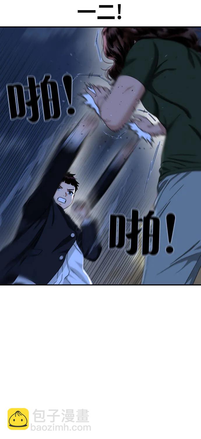 第37话 宋建厚44
