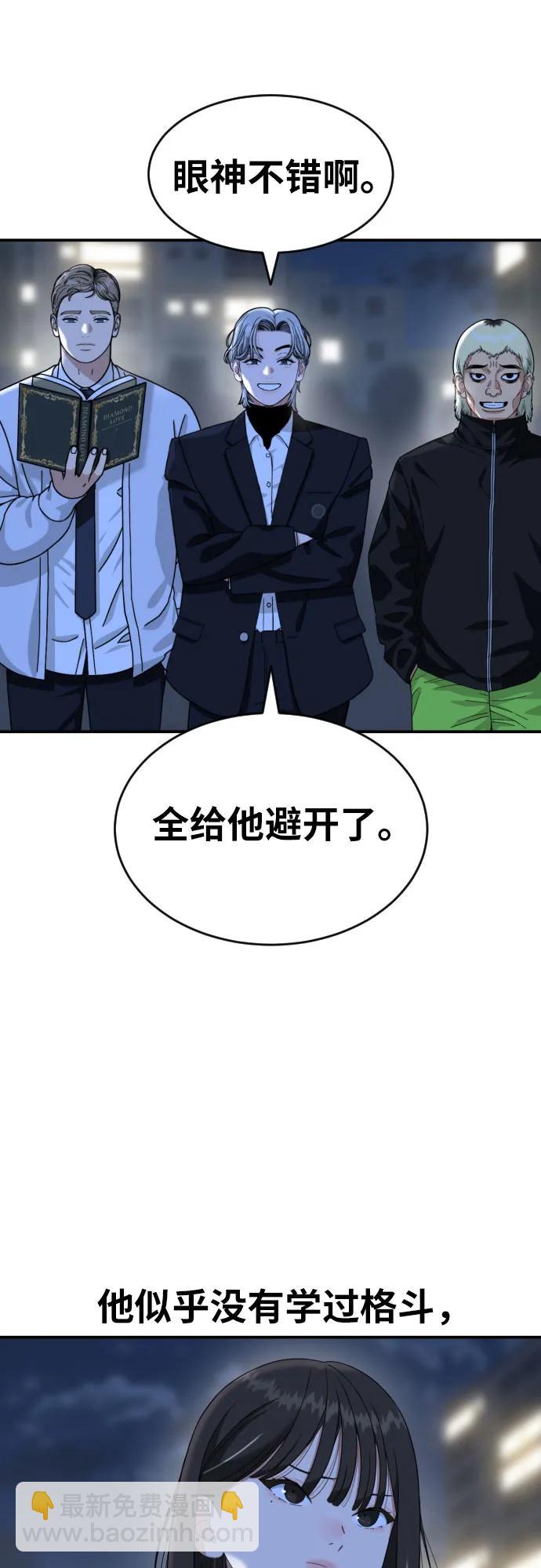第37话 宋建厚45