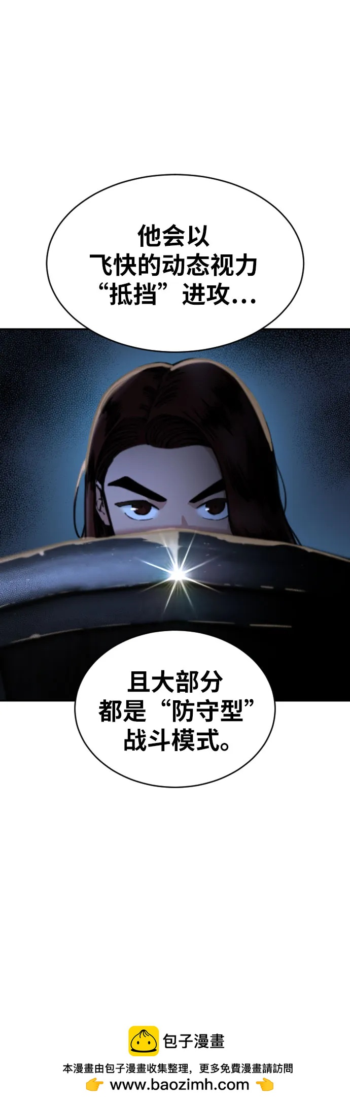 第37话 宋建厚53