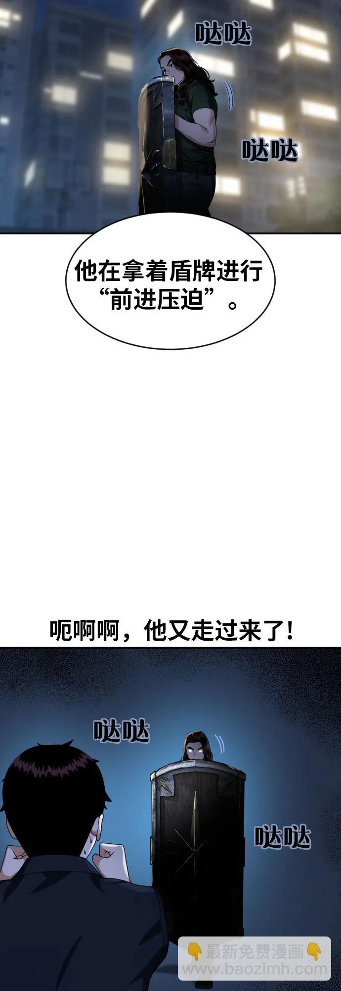 第37话 宋建厚55