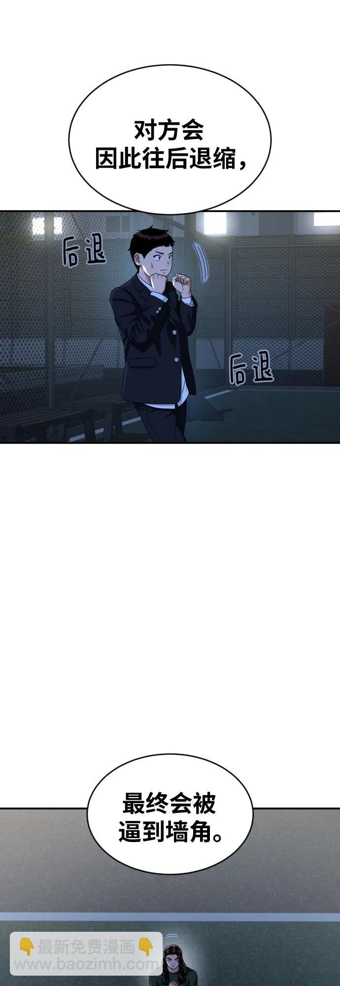第37话 宋建厚57