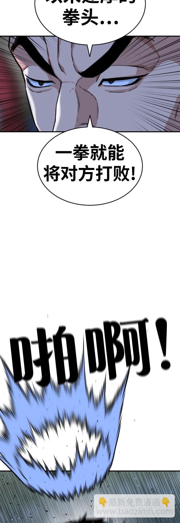 第37话 宋建厚62