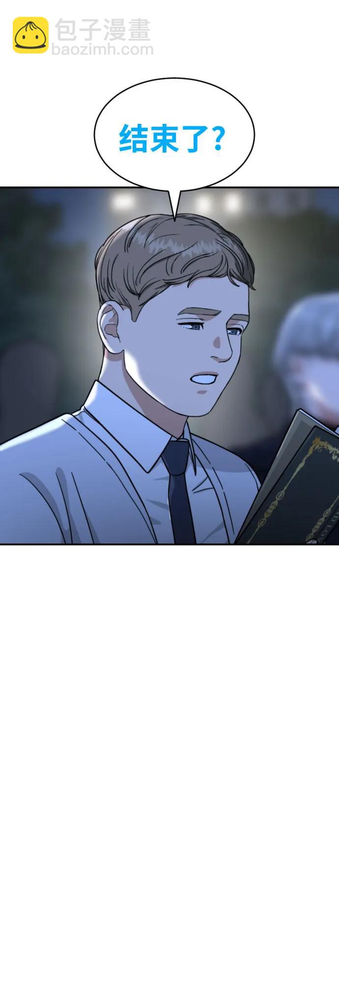 第37话 宋建厚64