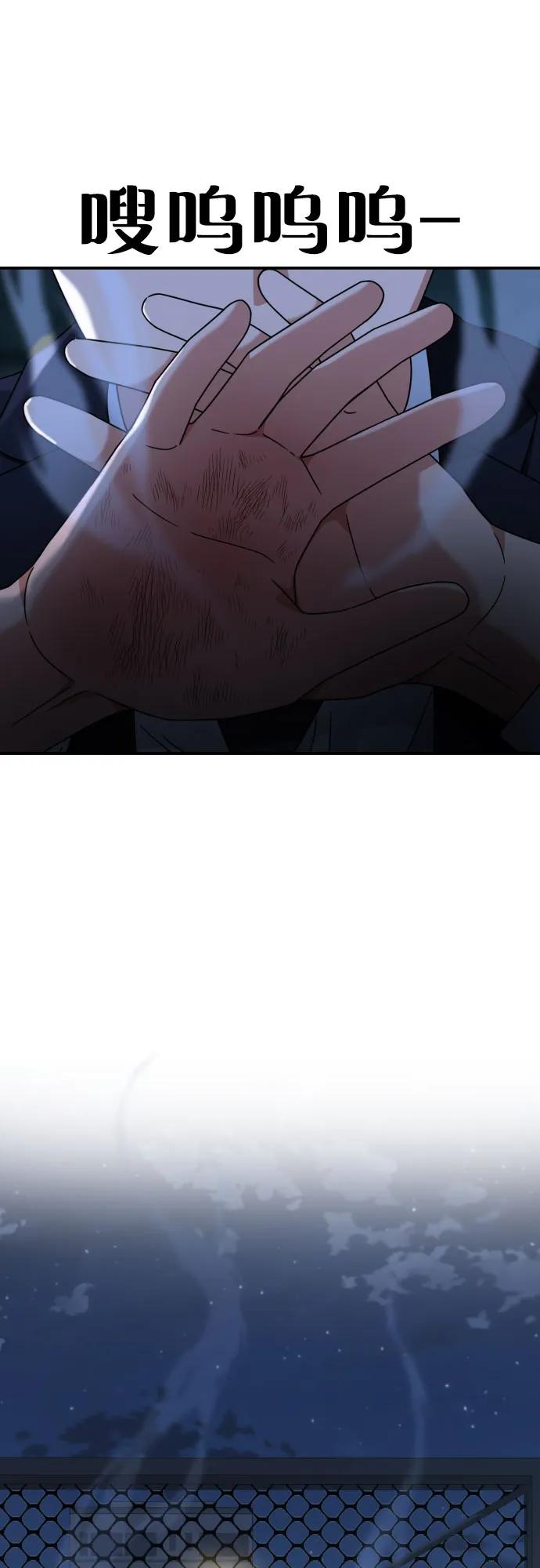 第37话 宋建厚65