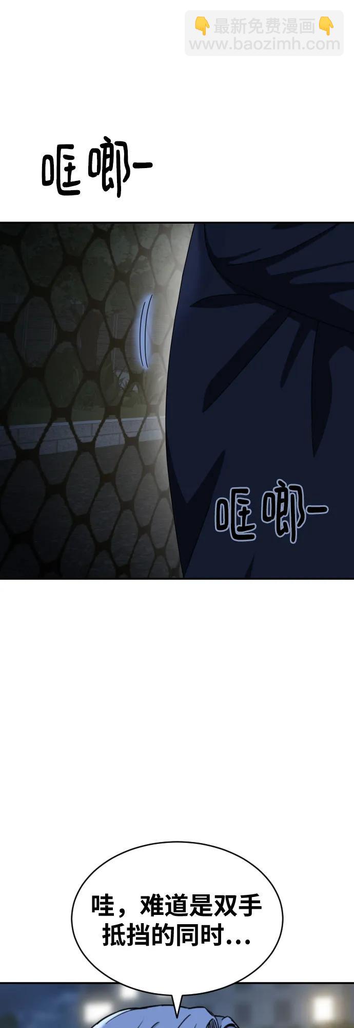 第37话 宋建厚67