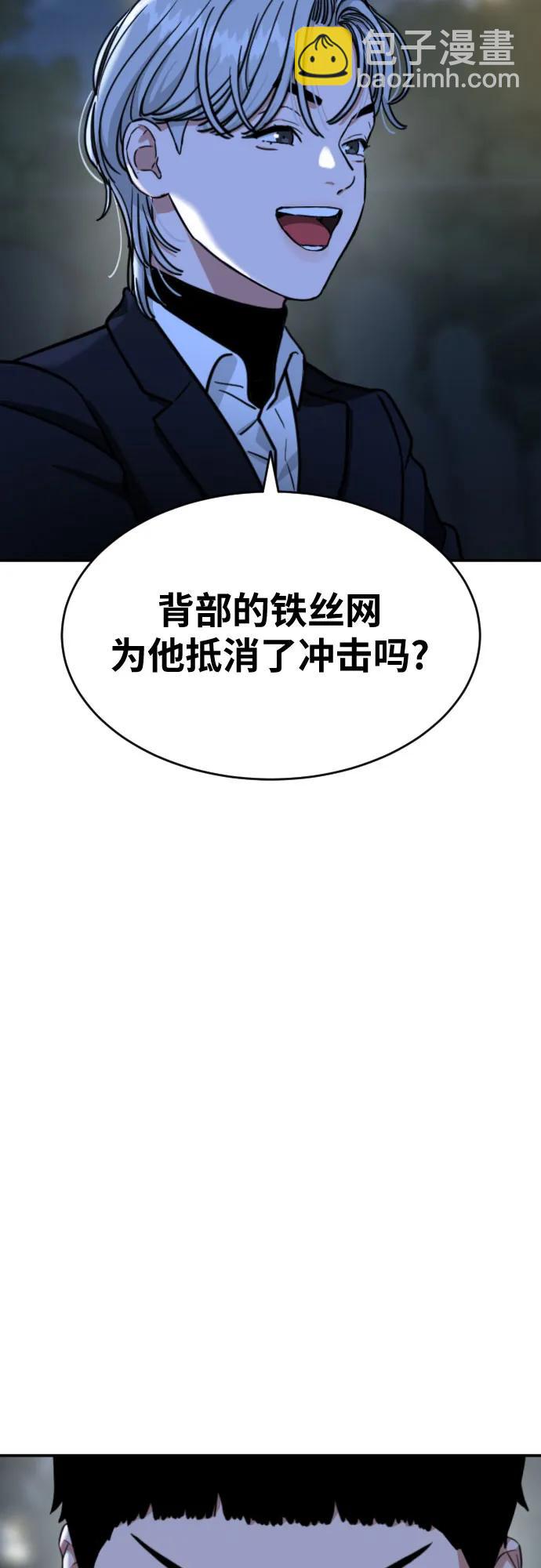 第37话 宋建厚68